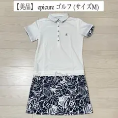 美品
