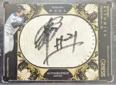 2025年最新】清宮幸太郎直筆サインボールの人気アイテム - メルカリ