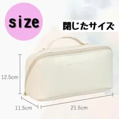 メイクポーチ　大容量　ポーチ　コスメ　アイボリー　コスメポーチ