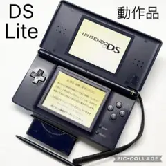 【動作品☆】任天堂 DS Lite エナメルネイビー 純正タッチペン 動作確認済