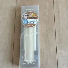 【新品】Piccasso メイクアップスパチュラ＋スポンジ 2Pセットのサムネイル