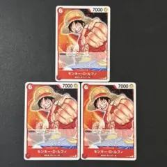 モンキー・D・ルフィ トレーディングカード3枚セット | Mercari