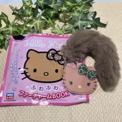 ハローキティ ファーチャーム