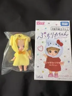 ぷちリカちゃん　ポムポムプリン　⭐︎