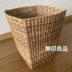 ラタンバスケット