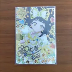 2025年最新】みつきサインの人気アイテム - メルカリ