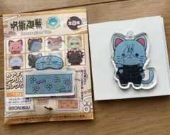 呪術廻戦　真人　withCAT おやすみスライドアクリルキーホルダー