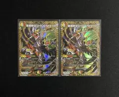 SHIDEN410 シークレット 2枚セット