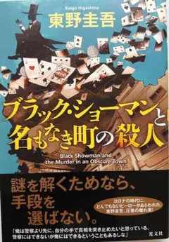 魚がたく様 リクエスト 2点 まとめ商品