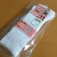 未使用 スクールハイソックス 23～25cm ホワイト 24cm丈 2足