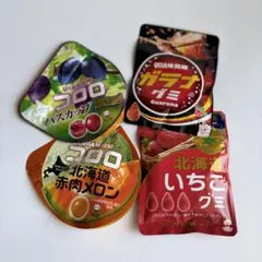 《地域限定》UHA味覚糖 グミ　ハスカップ　赤肉メロン　いちご　ガラナのサムネイル