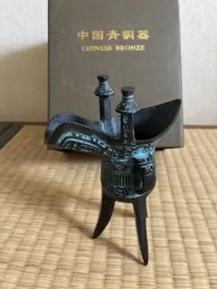 青銅器 三足 爵杯 酒器 中国美術 古玩 骨董 - メルカリ