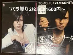 Item thumbnail for item de79cfd9-bcaf-447b-889d-24fa39e9c149