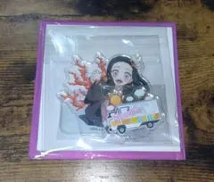 鬼滅の刃 竈門禰豆子 高知 ランダムアクリルスタンド アクスタ