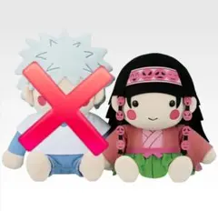 HUNTER×HUNTER 一番くじ ダブルチャンスキャンペーン当選 ぬいぐるみ