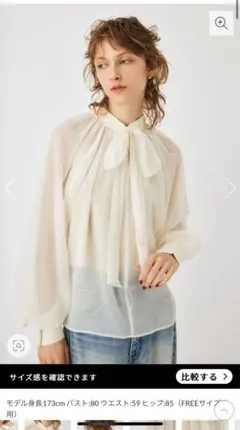 moussy マウジー BACK RIBBON SHEER ブラウス シャツ