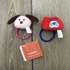 mojojojo マスコット付きヘアゴム　2個セット