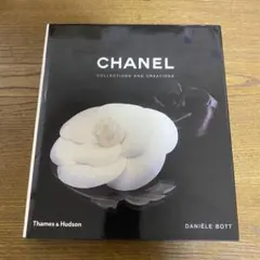 2026年最新】chanel 洋書の人気アイテム - メルカリ