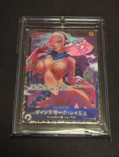 【新品・未開封】 ヴィンスモーク・レイジュ　フラッグシップ