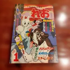 Item thumbnail for item e4732ead-ec02-4743-9975-f3a087631da6