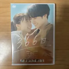 366日('25映画「366日」製作委員会)