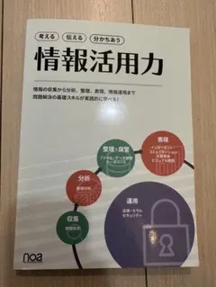 Item thumbnail for item 1bae0da6-fb8c-4bc1-b80c-7f0c317fe23b