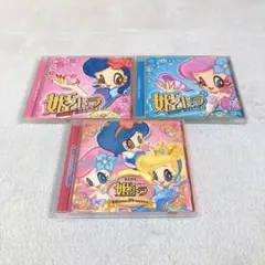 あべにゅうぷろじぇくと CD 4枚セット - メルカリ