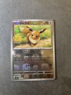 Item thumbnail for item f5ec9454-06d7-4bc9-94e7-34af8bea7e8a