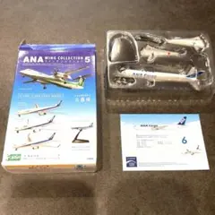 F-toys ANAウイングコレクション5 BOEING 767-300F