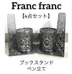 2026年最新】francfranc フランフラン グラマラスの人気アイテム