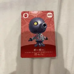 Item thumbnail for item 09e63ac5-6e8e-44bf-bf20-0c4bd58f7f18