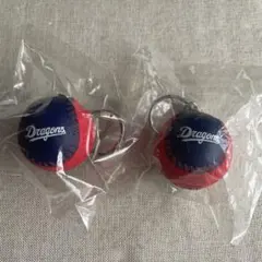 中日ドラゴンズ　ボール型スクイーズキーホルダー　2個(ファンクラブ限定)