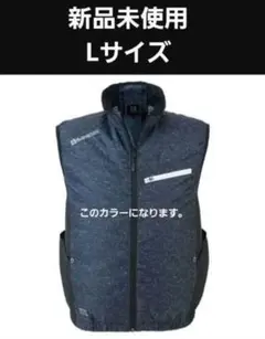 新品未使用 空調服 【GL4019】 ボルトクールベスト 29アーミー Lサイズ 