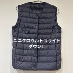 I*♡様 ユニクロウルトラライトダウンベストＬ　グレー