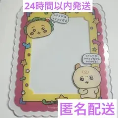 チェゴシム コジコジ　トレカケース　硬質ケース