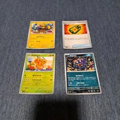 ポケモンカード まとめ売り 8枚セット - メルカリ