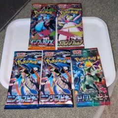 ポケモンカードまとめ売り　5パック