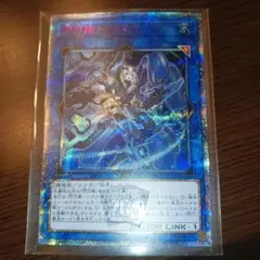 遊戯王 閃刀姫－シズク 20thシークレット 10000種突破記念 初期傷有