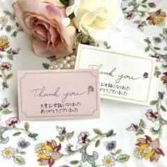 《IK》お世話になりましたカード　24枚　手書き　サンキューカード【匿名発送】