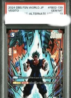 2025年最新】烈火の闘気 ベジット SCRの人気アイテム - メルカリ