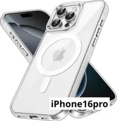 新品 iPhone 16 Pro スマホケース MagSafe対応 クリア 透明