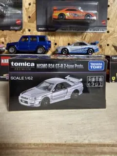 2026年最新】トミカgtr z-tuneの人気アイテム - メルカリ