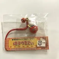 キティ わんこそば 2003 岩手限定 ストラップ 根付け ご当地キティ