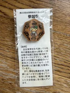 Item thumbnail for item a3af3efd-1d5c-4c69-baed-3e3f9fb73786