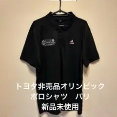 本日限定値引き新品未使用トヨタオリンピックパリ2024