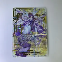 2026年最新】リィエル=アモルタ secの人気アイテム - メルカリ