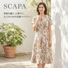 スキャパ　未使用ワンピース 2026年最新】SCAPA レディース 半袖 その他の人気アイテム - メルカリ