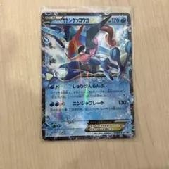 カイオーガ＆グラードンLEGEND ☆ L3 頂上大激突 071/080 - メルカリ