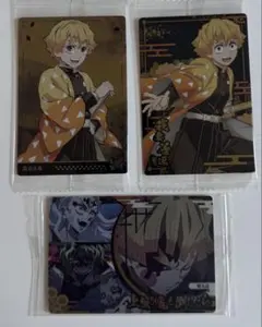 鬼滅の刃 ウエハース6,7,8 我妻善逸