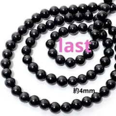 2026年最新】シュンガイトの人気アイテム - メルカリ